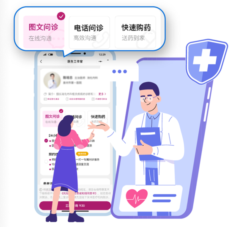 走进中医调理的世界:传统智慧的新可能