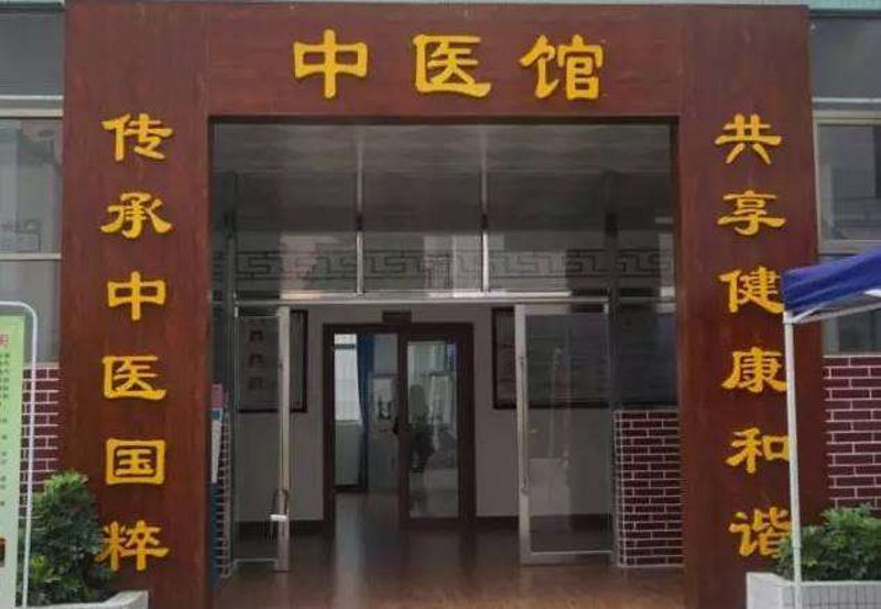 中医门诊:传承与创新并重的时代佳话