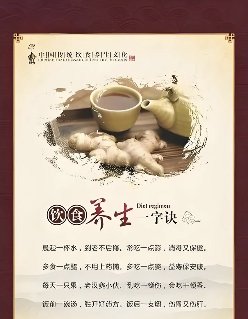 如何挑选中医集团:一份详尽的选购指南
