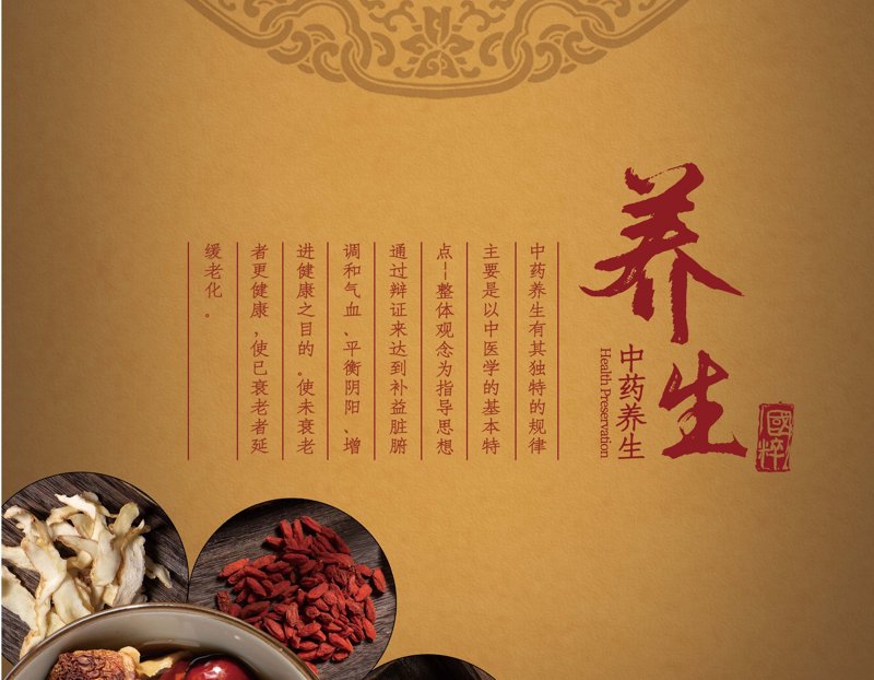 如何选择一家合适的中医门诊?
