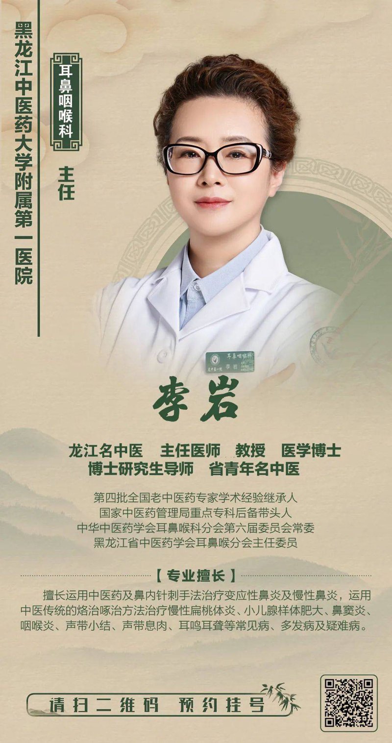 中医养生，让生活更加健康有序