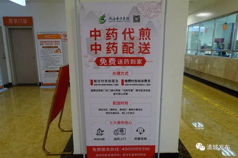 中医调养:探秘传统智慧的力量